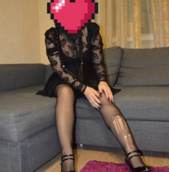 Диана